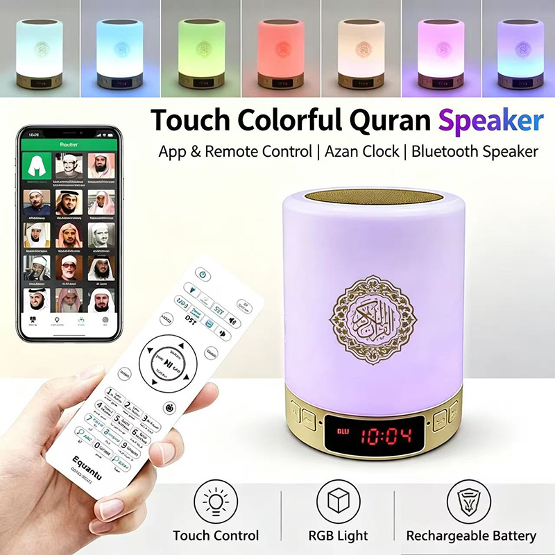 Home Cinema Player - Luz Nocturna Musulmana, Reloj Azan Árabe,