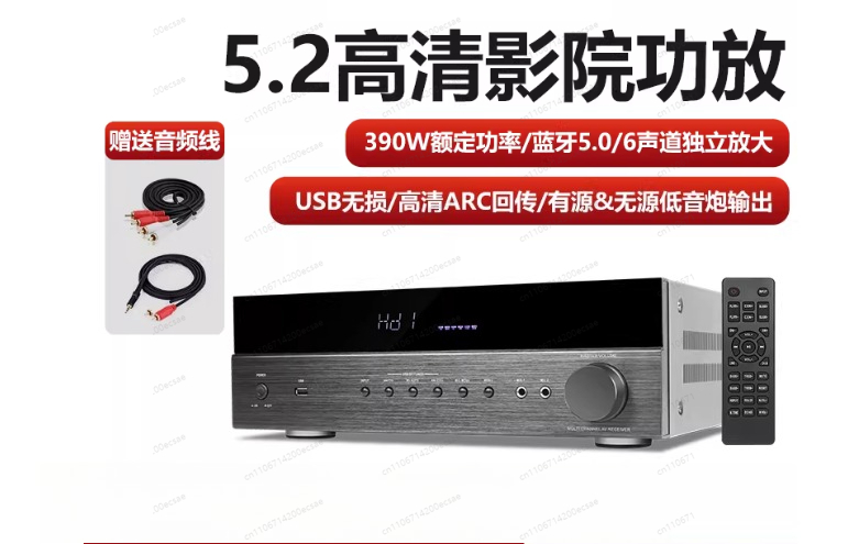 Surround Sound Decoder - Decodificador de Sonido Envolvente Real AV-6188HD,