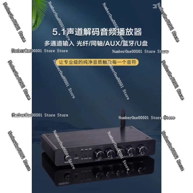 Decodificador de Audio Bluetoo - Surround Sound Decoder reseña y precio