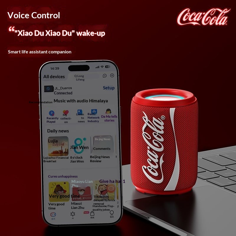 Nuevo Coke-Cola colaboración B - Home Theater Speaker reseña y precio